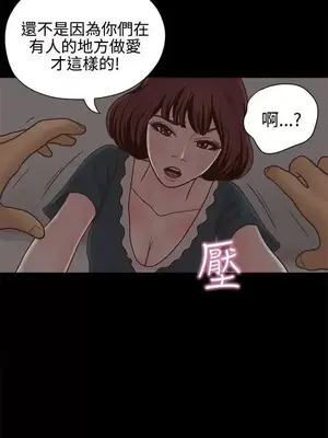 戀愛實境 1-16話[完結]_013005