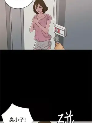戀愛實境 1-16話[完結]_014015