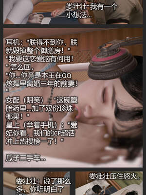 [AD]校花很忙03-筱兰篇1_010
