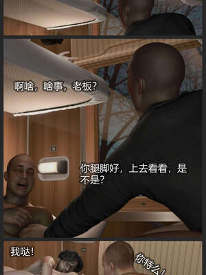 [AD]校花很忙03-筱兰篇1_055