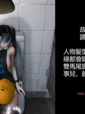 [AD]校花很忙03-筱兰篇3_003