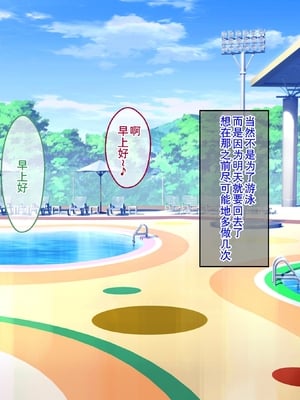 [廉价汉化组][クレドソフィア] ラブ乳アイランド 1+2_122