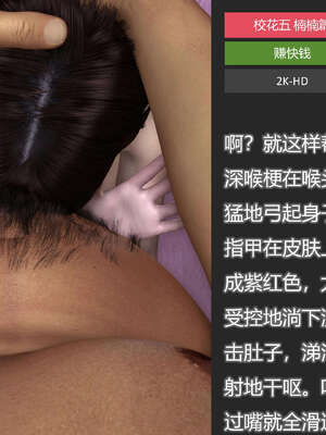 [AD]校花很忙05_125
