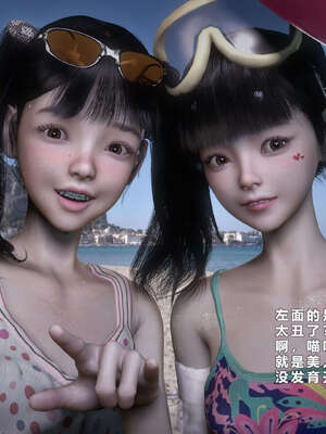 [AD]校花很忙07_018