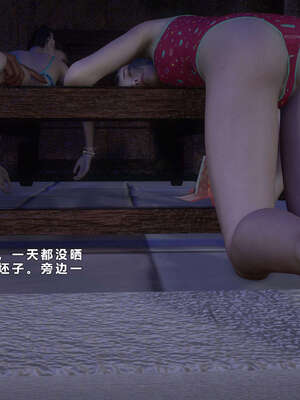 [AD]校花很忙07_030