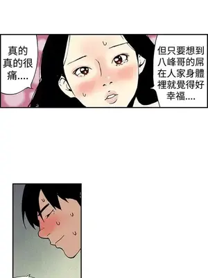 月紅夜花 1-14話[完結]_012007