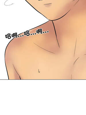 同事換換愛 223-224話_224_02_xraw