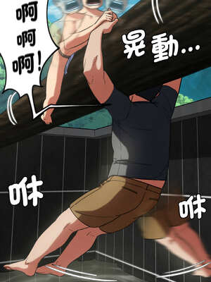 危險同學會 74-75話_74_09_hvue