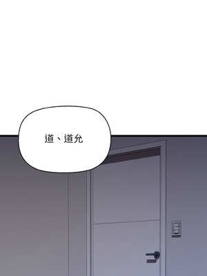 我的啦啦隊美眉 47-48話_47_04_occw