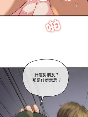我的啦啦隊美眉 47-48話_47_14_klrl