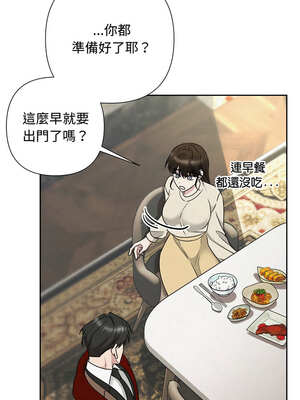 吞噬暗夜 43-44話_44_04_bfbs