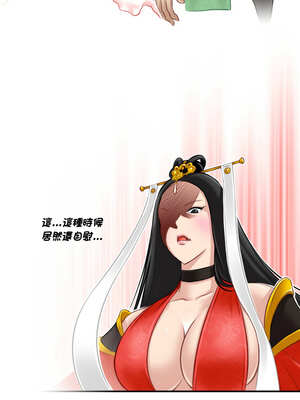 性感的高手們 41-42話_42_3_negl