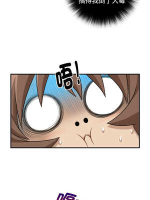 性感的高手們 41-42話_42_6_kkfx