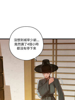 親密寶鑑 27-28話_27_13_byby