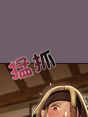 親密寶鑑 27-28話_27_16_eswq