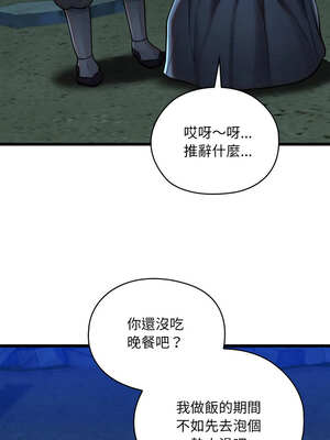 親密寶鑑 27-28話_28_05_exop