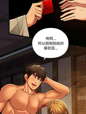 親密寶鑑 27-28話_28_10_tyrc