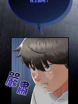 與初戀的意外同居 23-24話_23_08_xmuk