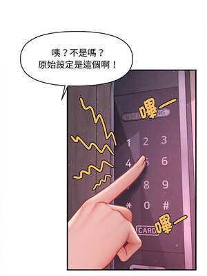 會長家的小兒子 22-23話_23_06_jvrh