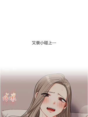 玩轉學姊 69-70話_70_13_fibt