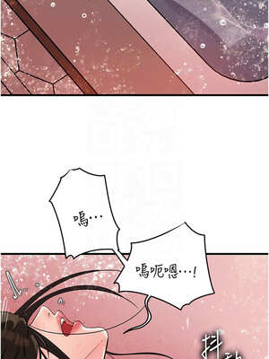岳母為何那樣 60-61話_60_11_nnxw