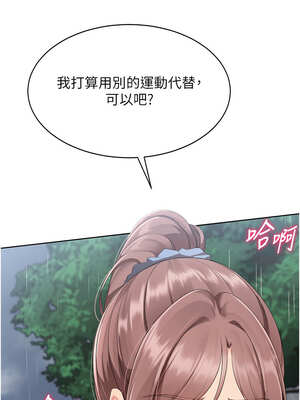 Set up!排球少女 54-55話_55_01_stfy