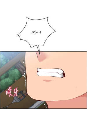 Set up!排球少女 54-55話_55_08_qksy
