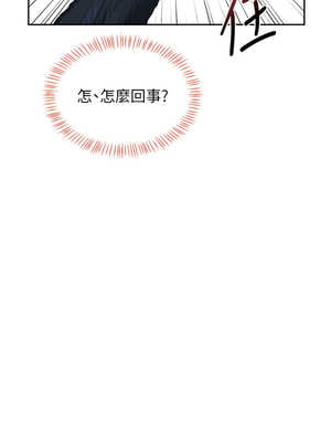 熟女交換計畫 27-28話_27_01_icco