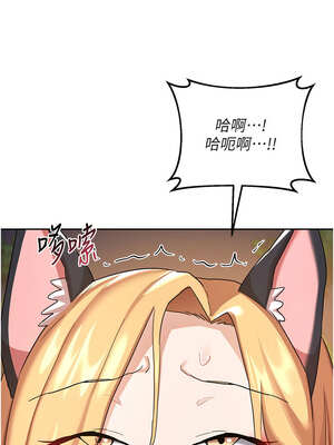 熟女交換計畫 27-28話_27_15_fkpy