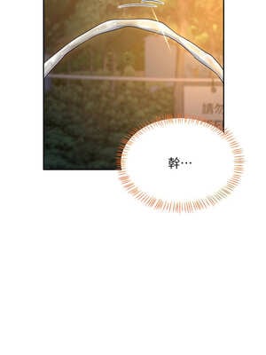 熟女交換計畫 27-28話_27_17_xcus