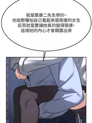 熟女交換計畫 27-28話_28_05_ogtc