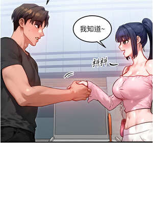 等價交換人生 19-20話_20_09_xxyr
