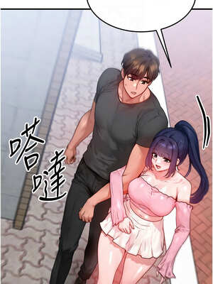 等價交換人生 19-20話_20_10_paqe