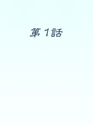 偶像養成記 1-40話[完結]_001003
