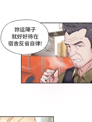 偶像養成記 1-40話[完結]_001013