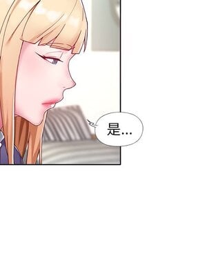 偶像養成記 1-40話[完結]_001014