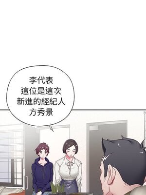 偶像養成記 1-40話[完結]_001015