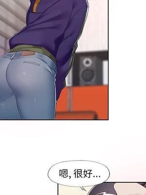 偶像養成記 1-40話[完結]_001017