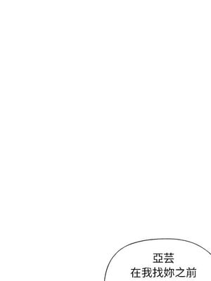 偶像養成記 1-40話[完結]_001021