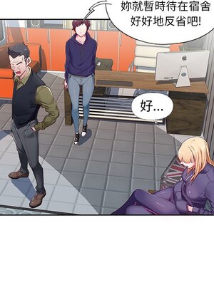 偶像養成記 1-40話[完結]_001022