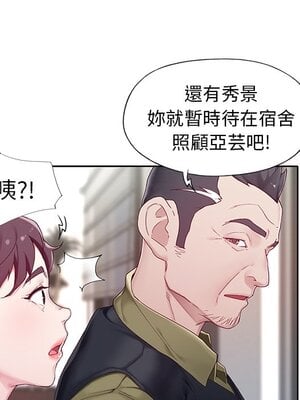 偶像養成記 1-40話[完結]_001023