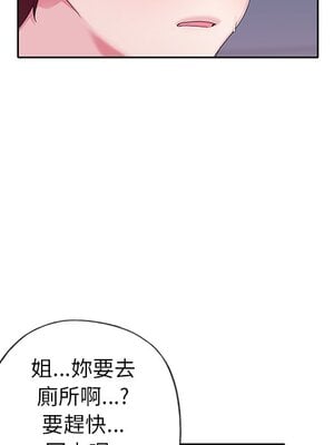 偶像養成記 1-40話[完結]_002071
