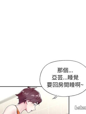 偶像養成記 1-40話[完結]_002096