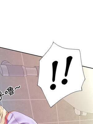 偶像養成記 1-40話[完結]_002102