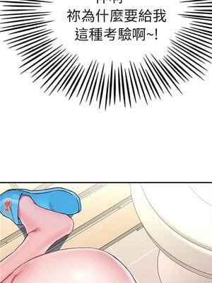偶像養成記 1-40話[完結]_002105