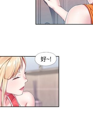 偶像養成記 1-40話[完結]_003048