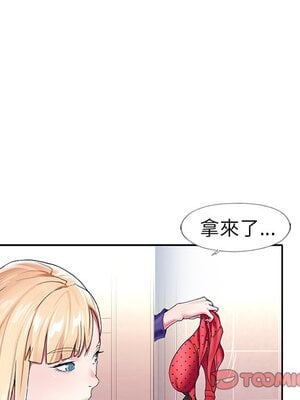 偶像養成記 1-40話[完結]_003073