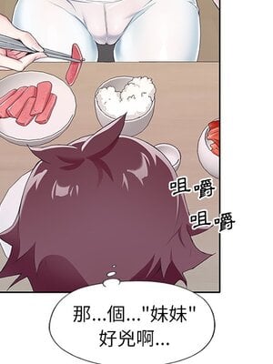 偶像養成記 1-40話[完結]_003094