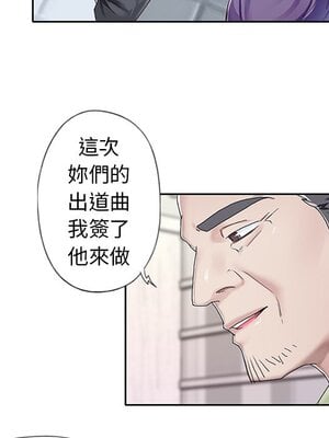 偶像養成記 1-40話[完結]_004030