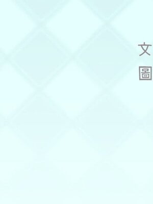 偶像養成記 1-40話[完結]_005002